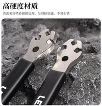 自行车专用辐条扳手四爪式多尺寸通用轮圈轮毂轮组调圈维修理工具