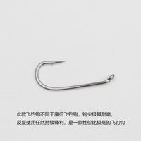 Bulk Dry Fly Fishing Hooks for Freshwater Fish