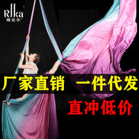 Aerial Yoga Hammock Set with Mounting Hardware and Straps for Home Use