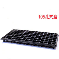Seedling Starter Trays for Garden and Balcony Planting