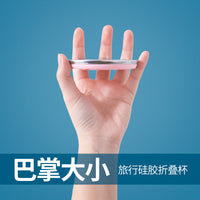 Collapsible Silicone Travel Cup for Hot and Cold Beverages - Portable & Reusable