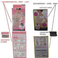 Posture Corrector for Back and Shoulder Support, Breathable and Adjustable for Adults and Kids