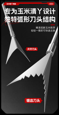 新款农用免弯腰掰玉米丫子神器掰苞米丫叉红薯掐腕除苗专用神器