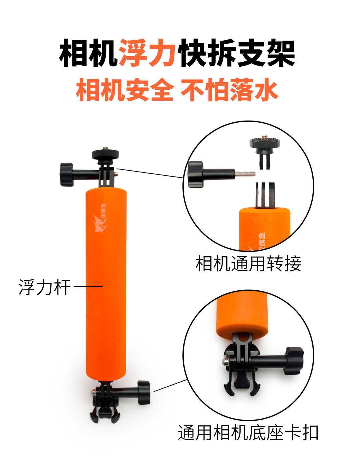 Al Alloy Buoyancy