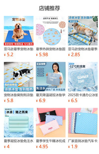 亚马逊热销宠物降温冰垫跨境猫狗睡垫夏季宠物耐磨凝胶海绵冰凉垫