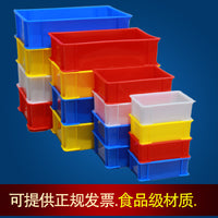 Plastic Storage Bin with Lid for Hardware, Screws, Tools, and Logistics