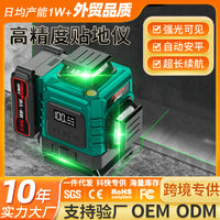High Precision 12-Line Green Laser Level with Auto Leveling