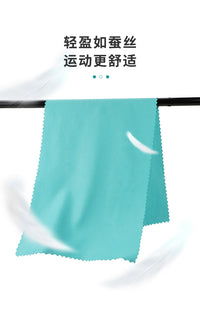 速干冷感擦汗巾运动毛巾吸汗健身房男女夏冰跑步神器手腕挂脖便携