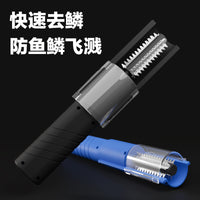 Electric Fish Scale Remover