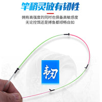 Carbon Fiber Raft Fishing Rod Set with Soft Tail for Ice Fishing and Shore Casting