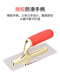镀金圆角不锈钢抹刀艺术漆涂料批刀马来漆灰泥收光刀硅藻泥抹泥刀