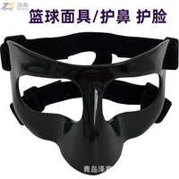 批发成人儿童青少年篮球面罩护鼻护脸术后鼻防护运动防磕碰黑面罩