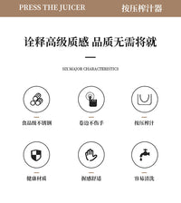 【新品】不锈钢手动榨汁器果汁机压汁棒过滤水果压榨原汁机挤柠檬