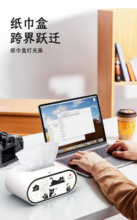 椭圆灯光纸巾盒客厅轻奢多功能创意抽纸盒卧室桌面茶几收纳盒家用