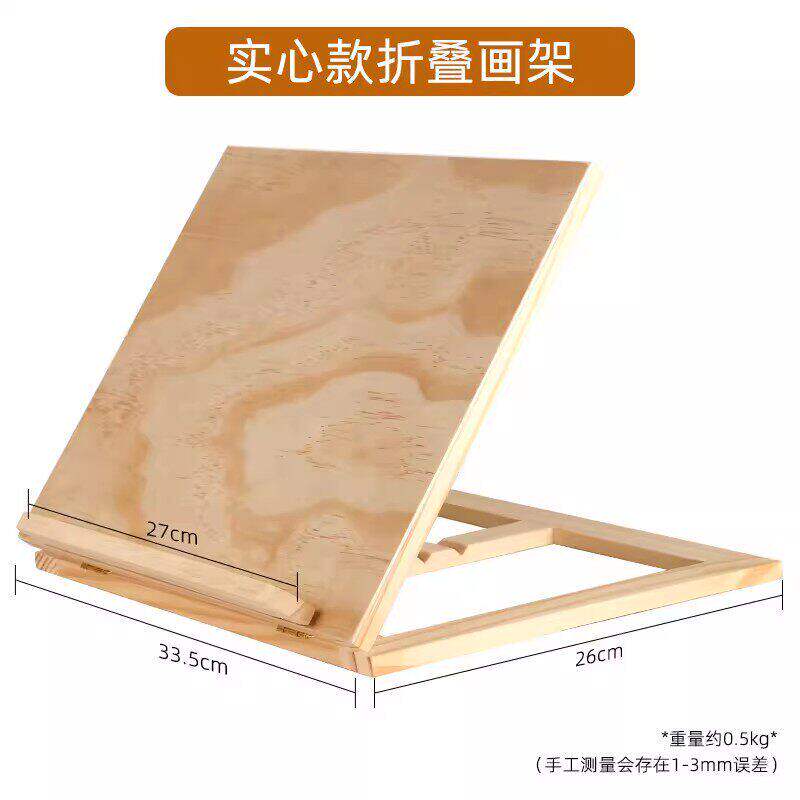 Solid Desktop Easel