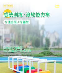 幼儿园户外活动的器械滚筒车感统训练器材工具儿童团建游戏道具
