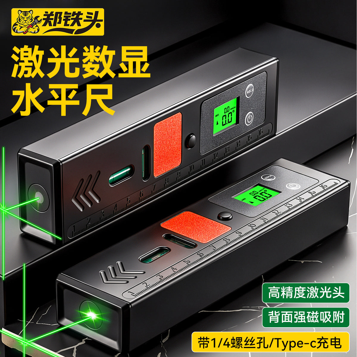 Outdoor High-Precision Digital Display Laser Level with Magnetic Back, Multi-Function Cross Line