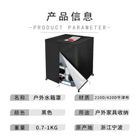水箱罩工厂直销定制ibc大容量储水桶牛津布防尘防晒罩防水防晒