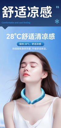 2026新款冰凉挂脖颈圈方便携带凉感清凉夏天降暑神器户外运动降温
