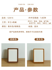 Solid Wood Picture Frame for 6, 8, 10 Inch Photos, A4, A3, and 4x12 Inch