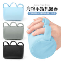 海绵手指握力训练手掌贴合三指固定运动抓握锻炼解压海绵分指器