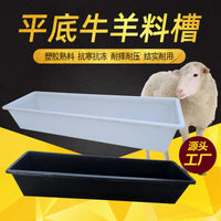 Plastic Livestock Feeder Trough for Sheep, Cattle, and Pigs
