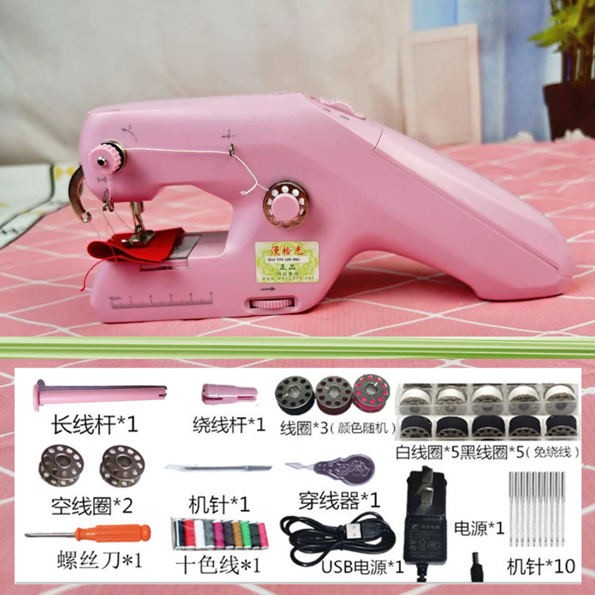 Pink / Power Usb 13coil Kit