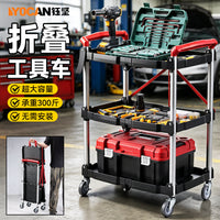 多功能可折叠移动推车工具车 大容量三层加大加宽万向静音工具车