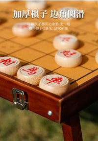囧驴中国象棋桌折叠实木棋盘学生成人大号便携套装手提榉木棋子