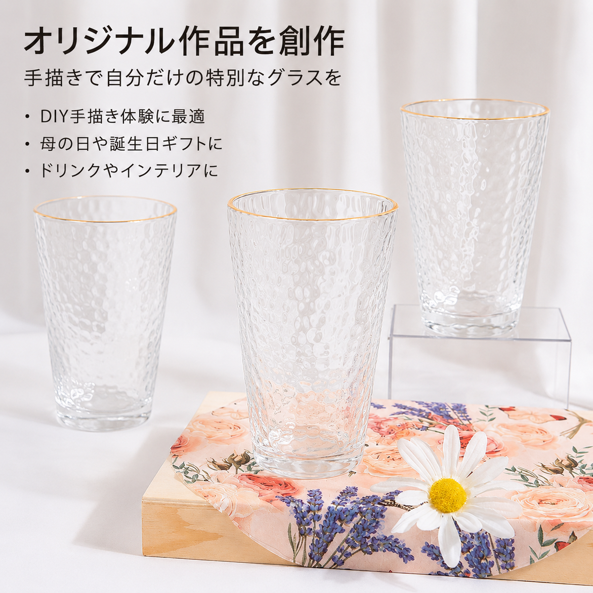 drinking glasses