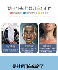 儿童汽车窗帘轨道式防晒隔热婴儿滑轨宝宝遮光侧窗车内用遮阳帘