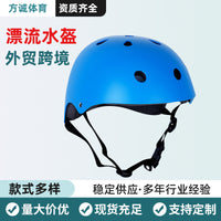 Water Sports Protective Helmet for Rafting and Climbing