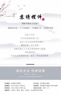 1苏绣双面绣摆件手工创意新中式客厅装饰桌面摆台屏风商务精品