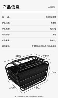 Bicycle Basket Pet Carrier with Rear Rack Mount for Dogs