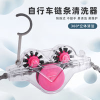 Bicycle Frog Chain Cleaner with Hanging Cart, Hands-Free Cleaning Tool for Mountain and Road Bikes