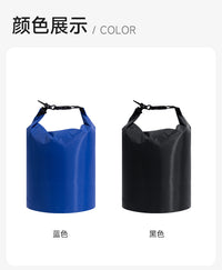 轻量户外防水包防水桶包漂流防水收纳袋沙滩防水袋礼品210t菱形格