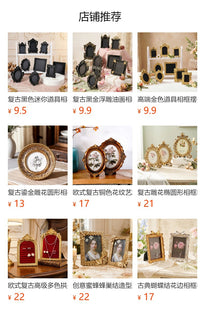 法式轻奢金色长颈鹿相框 复古雕花树脂摆台 客厅桌面装饰照片框