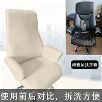 Stretch Fabric Chair Cover for Office and Home Use