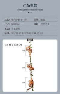 攀登猴子挂件户外花园装饰品庭院树上造景吊饰阳台爬藤架装饰挂件