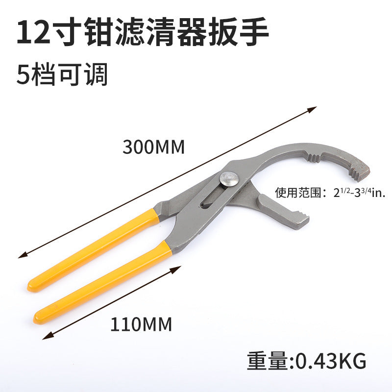 12 Inch