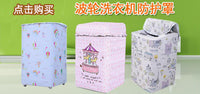 Silver-Coated Oxford Fabric Washing Machine Cover for Front Loaders, Waterproof, Sunproof, Dustproof
