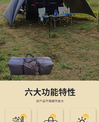 户外大型多功能车尾帐篷露营野营天幕车顶延伸帐遮阳防雨