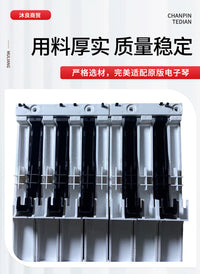 科音电子琴琴键KORG PA500/600/700/Microx/R3/X50替换用电子琴键