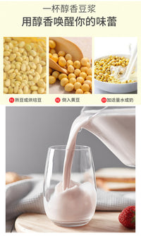 商用带罩隔音破壁豆浆机冰沙机现磨无渣大功率料理机搅拌机110v伏