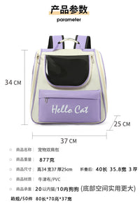 猫包大容量外出便携透气猫咪手提包可折叠双肩背包猫笼宠物外出包