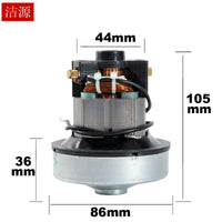 SA2801-AL电机美的手持式吸尘器SC861A马达配件 220V600W喇叭口