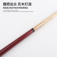 JX 13.5mm Break/Jump Cue, 2-Piece, Ash Wood, 140cm