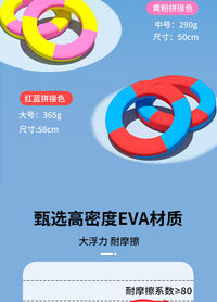EVA实心泡沫救生圈生产厂家大浮力成人/儿童免充气多种规格游泳圈