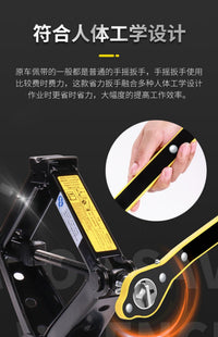 车载加厚千斤顶万能扳手快速扳手手摇杆棘轮十字通用省力维修拆扳 【全金属升级款】全金属黑色省力扳手