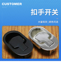 铝合金黑色开关弹簧拉索沙发椅可躺椅家居配套家具五金配件厂家